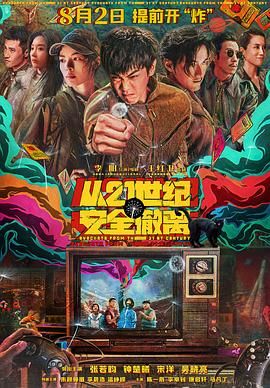 我妹妹朋友1